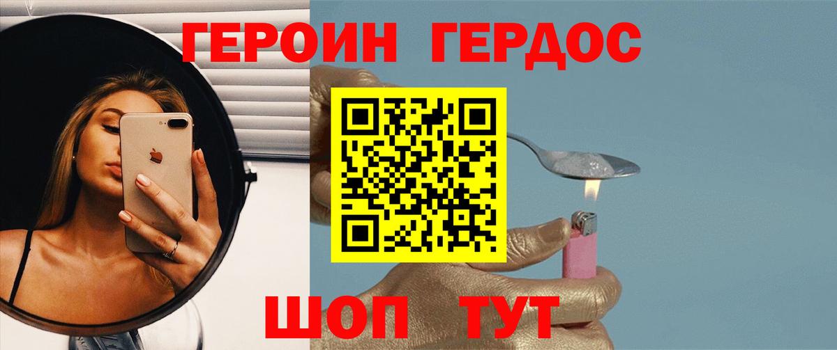 Выкса  Героин гречка  Вход с VPN 