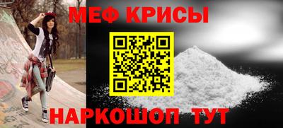 мдма Шахты