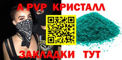 МДПВ Шебекино