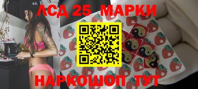 соль ск Шелехов