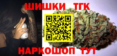 соль ск Шелехов