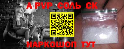 МДПВ Шебекино