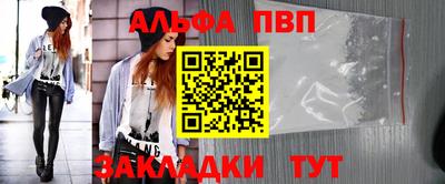 соль ск Шелехов