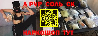 мдма Шахты