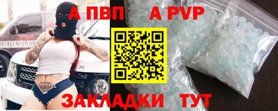 МДПВ Шебекино