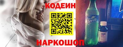 мдма Шахты