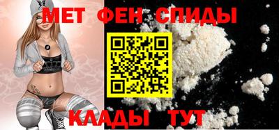 соль ск Шелехов