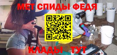 соль ск Шелехов
