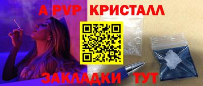 МДПВ Шебекино