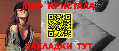 МДПВ Шебекино