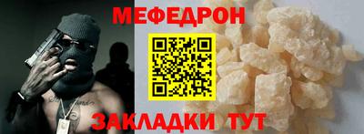 мдма Шахты