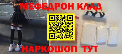 соль ск Шелехов