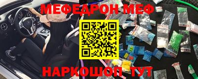 МДПВ Шебекино