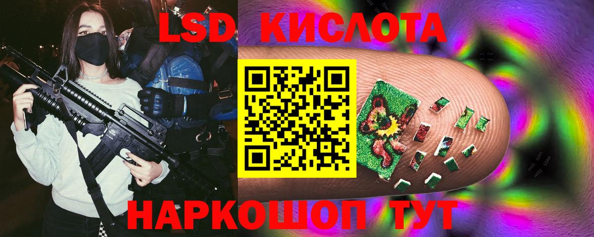 ЛСД экстази  ЛСД экстази кислота  Вход с VPN  Выкса 