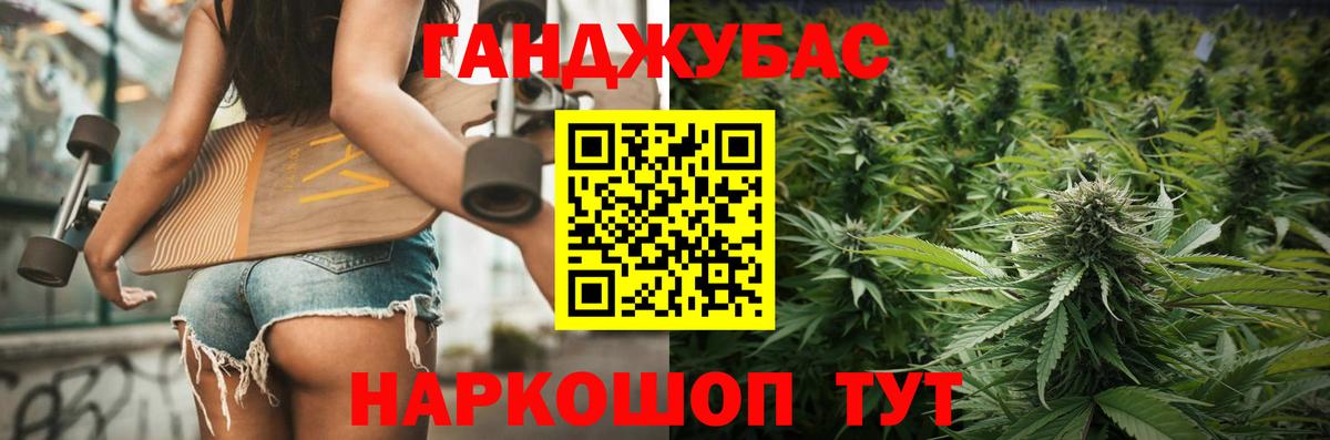 Шишки марихуана Bruce Banner  МАРИХУАНА Ganja  Выкса  Вход с VPN 