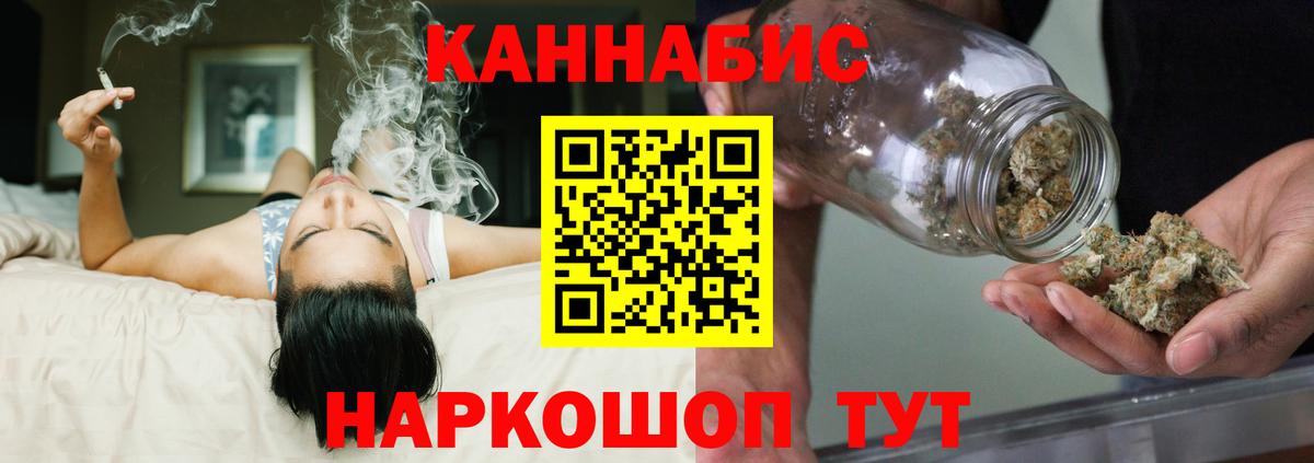 Шишки марихуана конопля Выкса